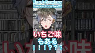 アイク日本語「うらやましい！！」【アイクイーヴランド/Luxiem/NIJISANJIEN/にじさんじEN切り抜き/日英字幕】Ikeeveland speaks Japanese【激可愛い】