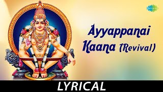 Download lagu Ayyappanai Kaana (Revival) - Lyrical | Lord Ayyappan | K.Veeramani| Somu-Gaja | Ulundurpet Shanmugam mp3