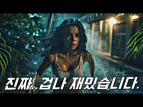 와...????미쳐버린 몰입감으로 21분 순삭...은퇴를 고민하던《힘을 숨긴 킬러》의 역대급 액션 스릴러 [영화리뷰/결말포함] 시간순삭 꿀잼 영화 몰아보기