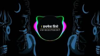 Download lagu Mere bhole se bhole baba DJ SONG || Mahadev DJ Song mp3