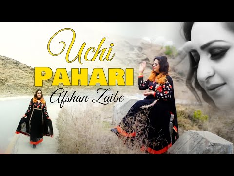 Afshan Zaibe | Uchi Pahari | Pakistani Punjabi Song | #afshanzabiemusic