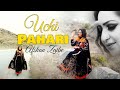 Afshan Zaibe | Uchi Pahari | Pakistani Punjabi Song | #afshanzabiemusic video download