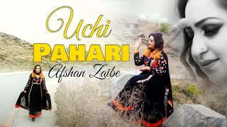 Afshan Zaibe  Uchi Pahari  Pakistani Punjabi Song 
