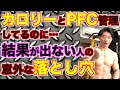 マジで人生変わった…現代人に薦める丁寧な生活