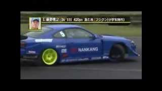 preview picture of video 'Japan MSC drifting sponsored by Nankang Tire'