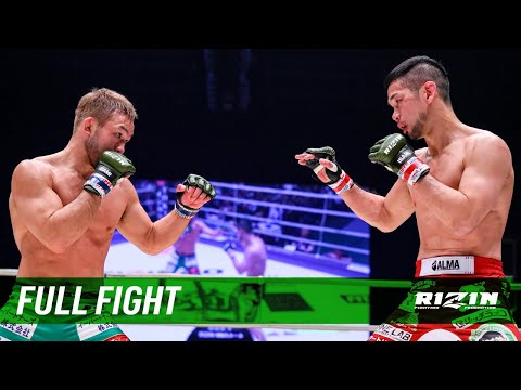 Hiromasa Ougikubo vs Shintaro Ishiwatari full fight