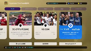ウイイレ2019マイクラブ　club kaka　こんばんは