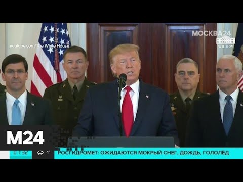 Новости мира за 9 декабря: новое видео крушения украинского Boeing в Иране - Москва 24