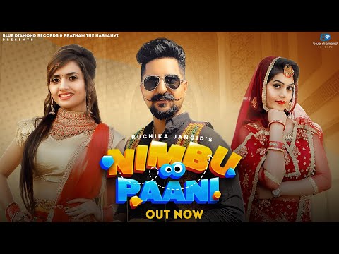 Nimbu Paani (Official Video) Ruchika Jangid | Kay D | Ruba Khan | New Haryanvi Songs Haryanavi 2024