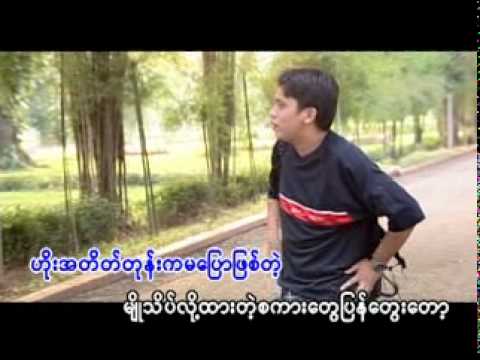 စိတ္ကူးနဲ႕ ရူး .... L လြန္းဝါ