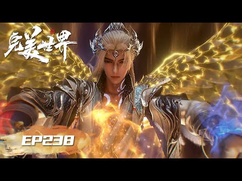 ✨Perfect World EP 238 [MULTI SUB]