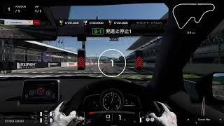 GRAN TURISMO 7やるよ私は荒らしではありません