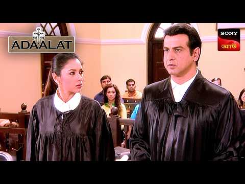 Adaalat | আদালত | Ep 10 | 17 Dec 2024 | Full Episode