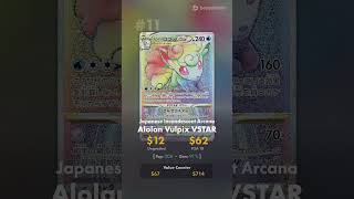 Alolan Vulpix - Top 20 Cards