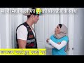 Mia Khalifa Stepmom Video Stepson Mia Khalifa Mom