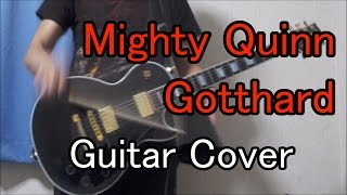 【HR/HM】Mighty Quinn/Gotthard【Guitar Cover】