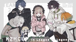 〖#KZHCUPinLoL〗チームのみんなとひたすら練習！！〖にじさんじ￤魔界ノりりむ〗
