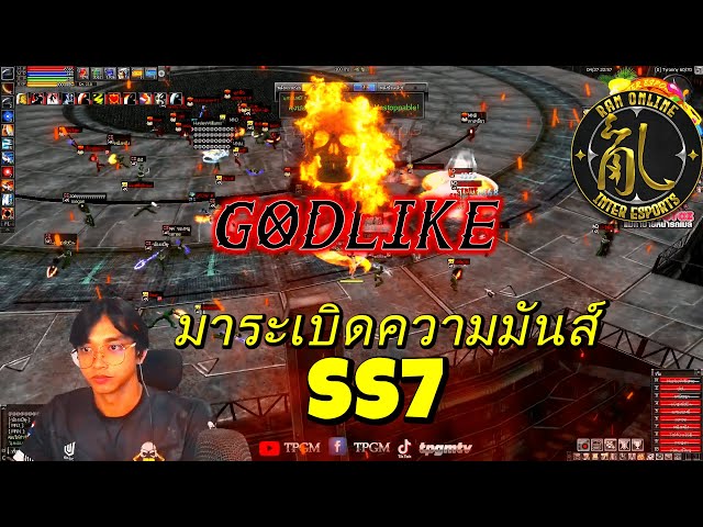 RAN INTER Esports EP3 มาระเบิดความมันส์ SS7 กันได้แล้ววันนี้ | วิดีโอค ...