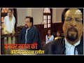 कादर खान की कोर्ट में जबरदस्त दलील UNDERTRIA