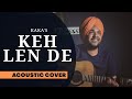 Keh Len De - Kaka (Acoustic Cover)