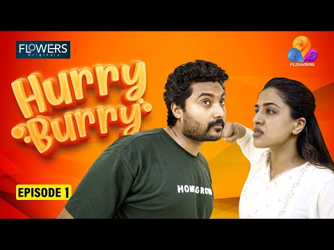 HURRY BURRY | EPI 1 | WEBSERIES | FLOWERS ORIGINALS | ROM-COM WEB SERIES