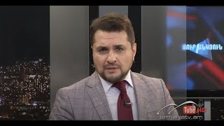 Սուր անկյուն 31.01.2021 - Թողարկում 393 / Sur ankyun