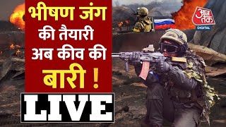Russia Ukraine War: Indian Student killed in Ukraine | Russia Nuclear Triad on Alert video