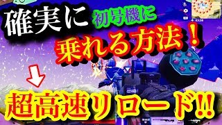 荒野行動【必見！！確実にエヴァ初号機に乗る方法】確実に初号機に乗れる最強超高速リロード！！神イベントの10億金券配布や初号機や0号機に乗る方法を解説しちゃいます！！(knives out）