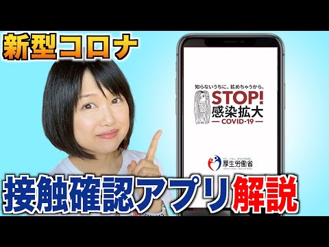 コロナウイルス:このアプリを使用すると自宅で検査できます
