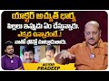 Actor Pradeep About TV Actor Achyuth Wife and  2 Daughters | F3 Actor Pradeep Interview |TeluguWorld