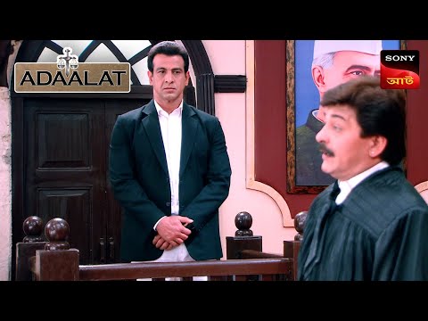Adaalat | আদালত | Ep 227 | 15 May 2024 | Full Episode