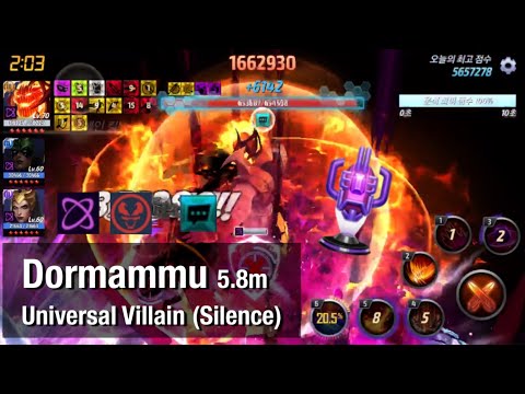 Dormammu 5.8m | Universal Villain ABX (Silence) | 도르마무 유니빌런 침묵극얼