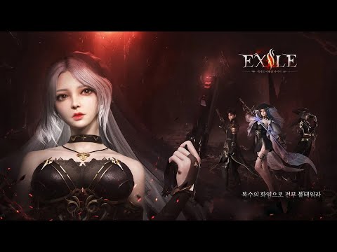 Видео Exile: Avengers Fire #1