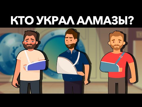 ЭТИ ЭЛЕМЕНТАРНЫЕ ЗАГАДКИ Сломают Твой Мозг