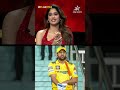 Dhoni or Kohli: Wholl be in the playoffs? Mr. and Mrs. Mahi pick | #IPLOnStar - Video