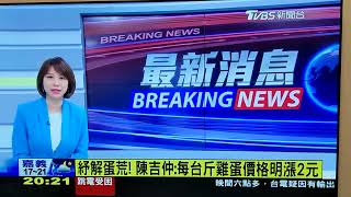 [情報] Panasonic 10月電視活動