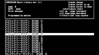 Sorcerian Music Library (v2.1) for the NEC PC-88