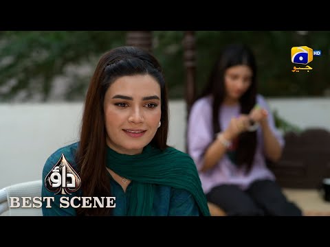 Dao Episode 40 | 𝐁𝐞𝐬𝐭 𝐒𝐜𝐞𝐧𝐞 𝟎𝟐 | Atiqa Odho - Haroon Shahid - Kiran Haq | HAR PAL GEO