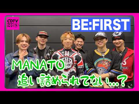 BE:FIRST、CDTVで『Missing』フルサイズ初披露にファン歓喜「待って