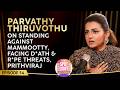Parvathy Thiruvothu PODCAST On Taking A Stand Against Mammootty Facing D Ath Threats Prithviraj