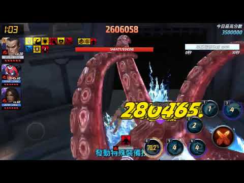 [MFF 未來之戰] 4.06 million Combat Hero T3 Namor rage ABX  T3 狂怒納摩:極限盟戰:美麗心情:xxxwind