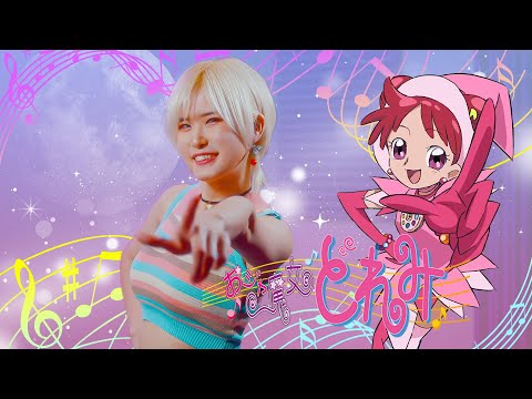 Ojamajo Carnival!!｜Ojamajo Doremi [Studio aLf]