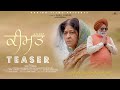 Keemat A Short Film Teaser Sahil Chadha Govind Films 4K