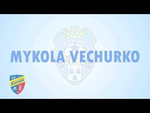 FC Cherkasskyi Dnepr - PFC Sumy - Goal + Assist Mykola Vechurko Highlights