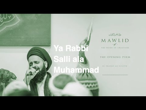 The Opening Poem | Ya Rabbi Salli ala Muhammad | Mawlid in English | Nasheed (2019)