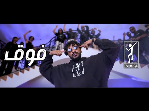 Khalid Assiri : FOG | خالد عسيري  : فوق