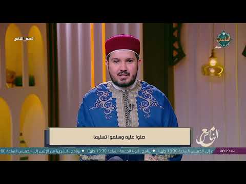 الشيخ أحمد الطلحي: الصلاة على النبي مفتاح لقضاء الديون وكفاية الهموم 