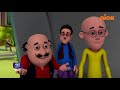 Motu Patlu मोटू पतलू S5 John The Alien Episode 187 Part 2 Voot Kids