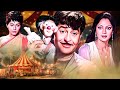 Mera Naam Joker 1970 Full Hindi Movie Raj Kapoor Simi Garewal Dharmendra Rajendra