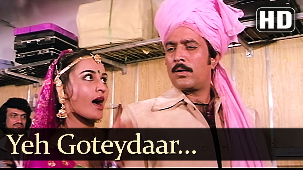 Yeh Gotey Dar Lahenga (Chhuriya Chal Jaye Meri Matwali Chal Pe) Lyrics | Dharam Kanta | Mohammed Rafi, Asha Bhosle | Naushad
